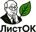 ЛистОк Лого
